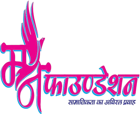 mannfoundation.org.in